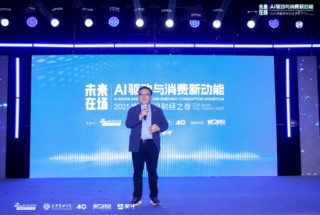 下个十年什么是主流？张亚勤院士：会是生成式AI，量子计算辅助