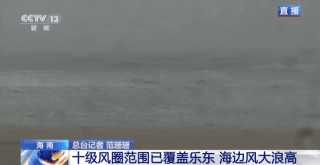 “蝴蝶”逼近 掀起4米多巨浪！哪些地方将现极端风雨？
