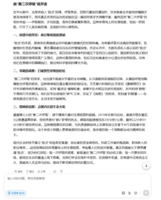 AI大模型写高考作文哪家强？记者实测，知名特级教师何杰点评