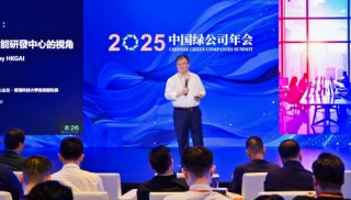 郭毅可：打造可信的人工智能生态