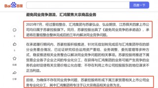 油气服务板块集体上演涨停潮：如何把握确定性机会？