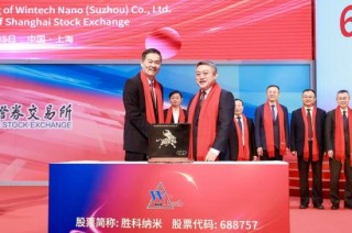 胜科纳米董事长李晓旻：上市仪式现场照片花絮 值得记录的几个小细节