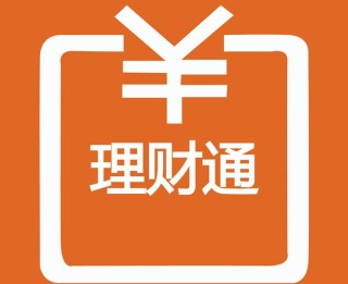 如何科学理财？理财的收益如何提高？