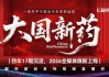 从暴跌22%到微增1.5%！管理层大换血后，流通“一哥”业绩稳了？