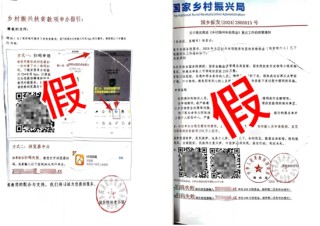 老年人险成洗钱工具人，解密陷阱后的黑色产业链丨破暗