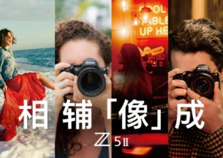 尼康邀你打卡第二十六届中国国际照相机械影像器材与技术博览会