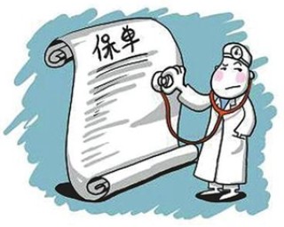 如何知晓商业险突出电子保单的办法？突出电子保单对理赔有何影响？