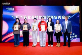 世纪华通荣获“2025社会责任与可持续传播优秀案例”