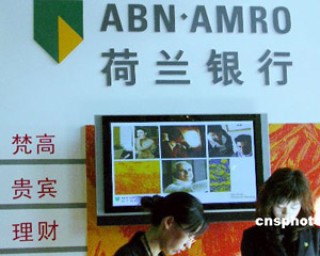 银行信用卡的还款方式有哪些选择？