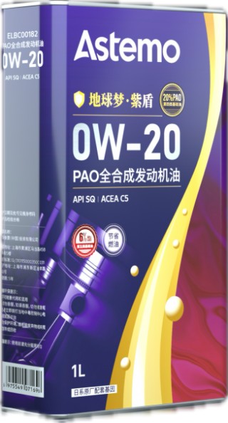 安斯泰莫“地球梦・紫盾”与“引擎之盾・旗舰”双系列机油上市，定义日系精准养护