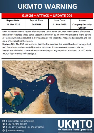 周三一天三艘商船在中东遇袭