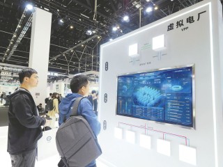 加快推进虚拟电厂发展“路线图”出炉