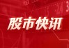 中国联通北斗短信业务试商用启动