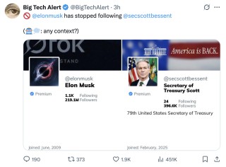 美国税务局长“一周三换”，特朗普又支持了贝森特，马斯克进一步失势？