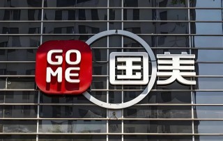 国美电器所持中关村股份遭轮候冻结，市场疑虑重重