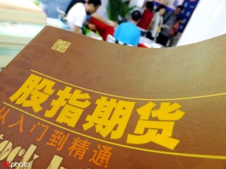 期货跨品种套利条件？