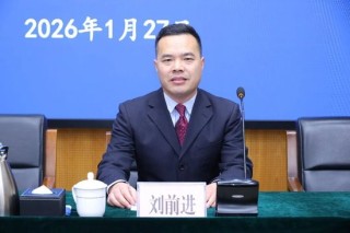 中国人民银行北京市分行、国家外汇管理局北京市分局2026年第一季度新闻发布会实录