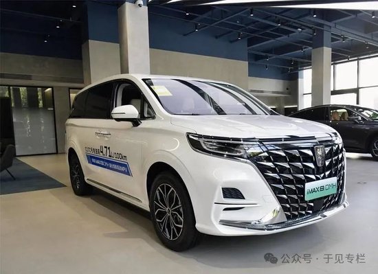 起早贪晚，荣威飞凡“左右为难”  第3张