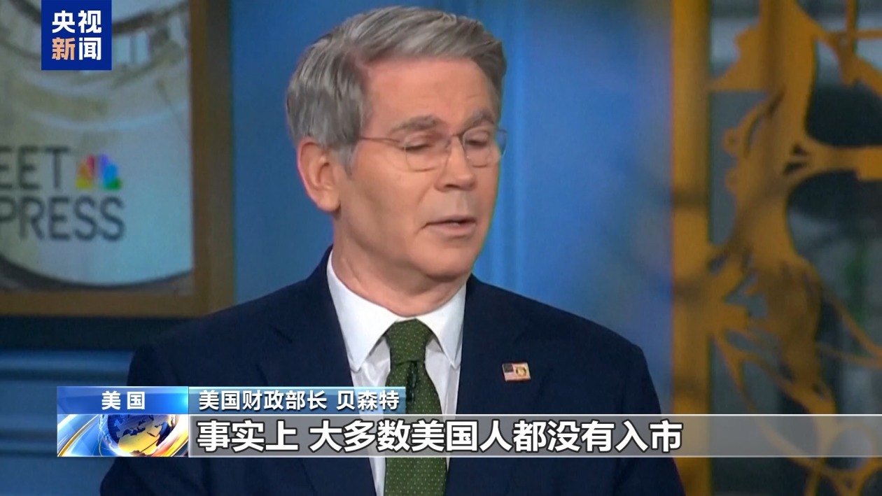 特朗普关税自残美国 美股竟靠“假新闻”救场 第8张 特朗普关税自残美国 美股竟靠“假新闻”救场 第8张