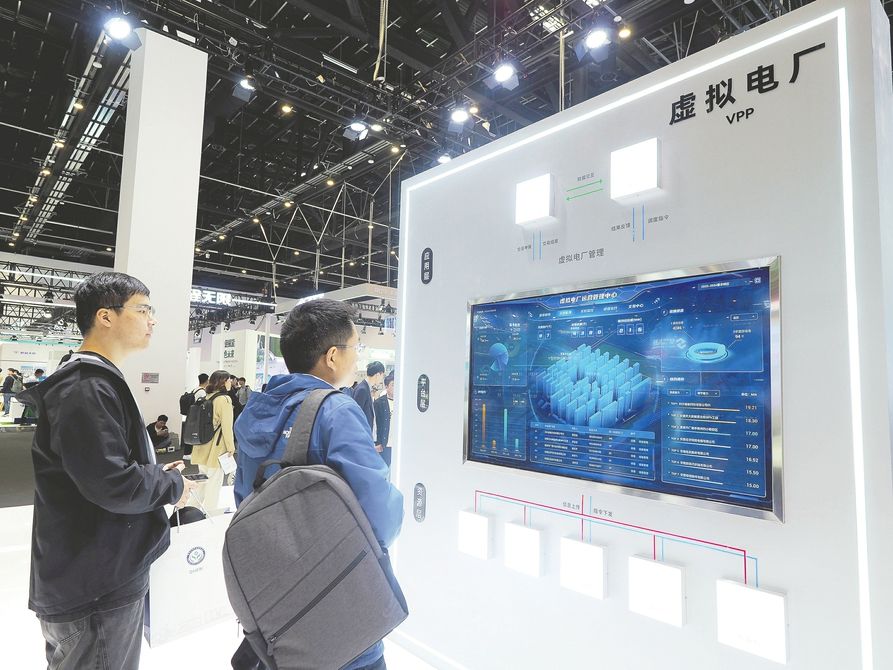 加快推进虚拟电厂发展“路线图”出炉  第1张