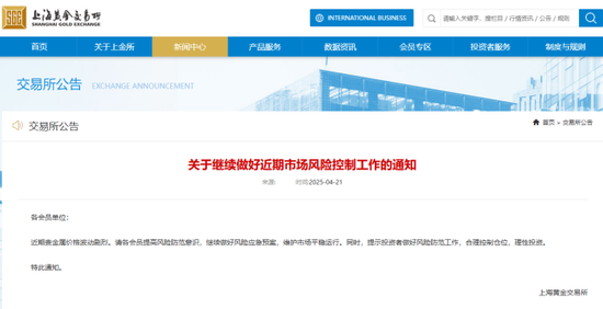 狂飙的黄金，涨停的基金！  第2张