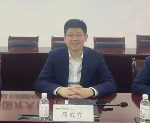 光大银行中层人事调整 涉及多家一级分行  第3张