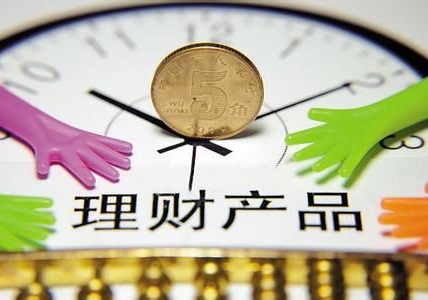 什么理财产品合适？选择理财产品的要点有哪些？  第1张