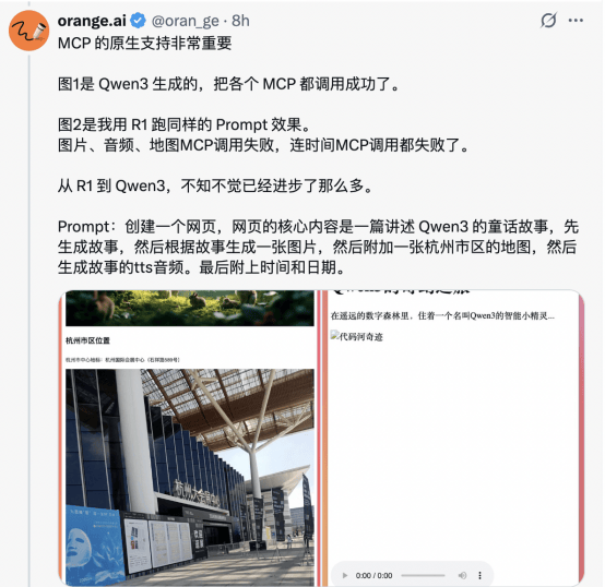 深度丨AI“新晋顶流”，出现了！大厂竞相布局  第1张