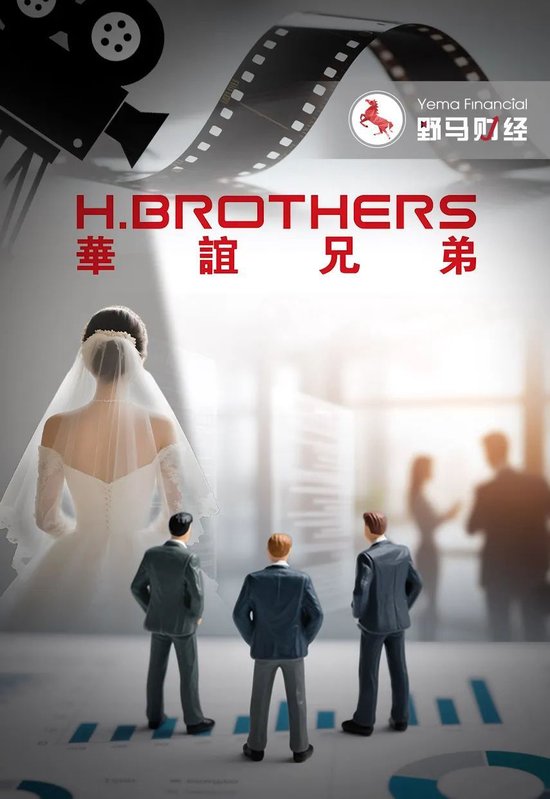 “华谊千金”低调被求婚背后，王家股权暗战已箭在弦上！  第1张