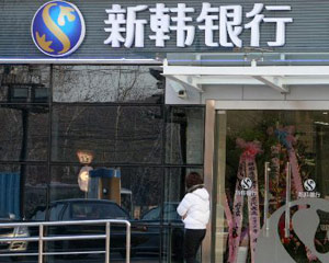 银行对公账户的银企直连服务 第1张 银行对公账户的银企直连服务 第1张