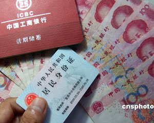 为何银行会定期举办金融知识普及活动？  第1张