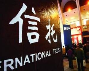 农信通是什么：农信通的功能有哪些？农信通如何助力农业发展？  第1张