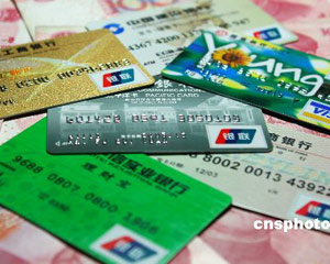 银行的信用卡取现能免手续费吗？  第1张