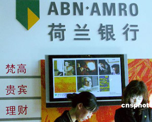 银行信用卡的还款方式有哪些选择？  第2张