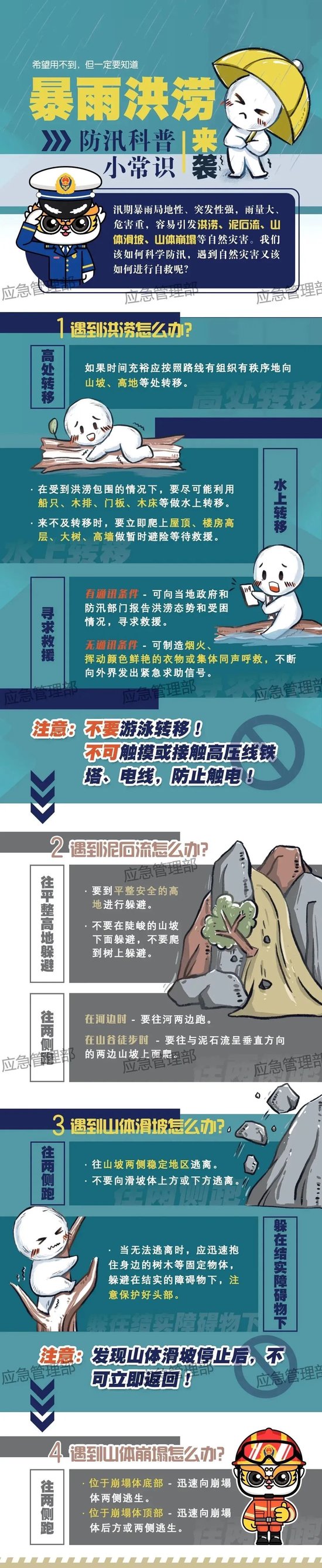 特大暴雨！或破历史极值！紧急提醒  第12张