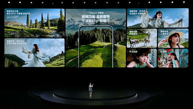 电竞三芯 游戏至尊 一加 Ace 5 至尊系列售价 2499 元起  第35张