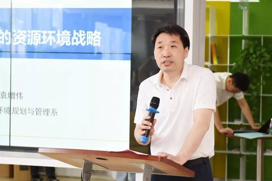 工行中层人事调整 涉及总行多部门和一级分行  第7张