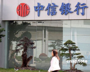 网上银行理财账户余额不足的处理? 第1张 网上银行理财账户余额不足的处理? 第1张