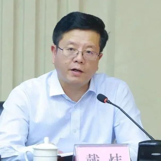 恭喜北京银行戴行长  第1张