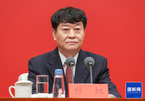 穆虹接替周小川 出任博鳌亚洲论坛中方首席代表、理事会副理事长  第1张