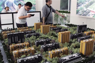 如何分析房价走势？房价一路上涨的原因和影响有哪些？  第1张