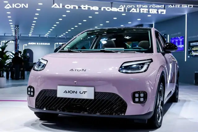 370亿广汽埃安，反击持股流言  第6张