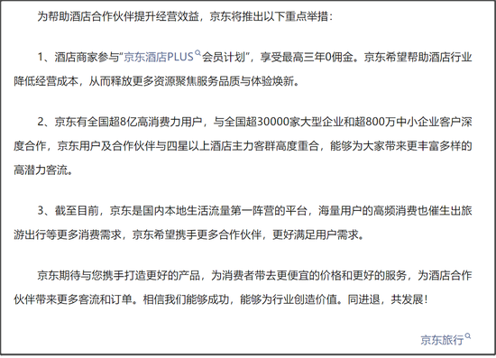 携程，麻烦了  第2张