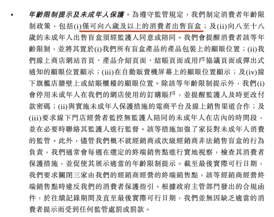 年赚“小学生”44亿，比泡泡玛特还暴利的卡游，被央媒痛批  第6张