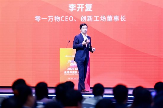 李开复：Agent对CEO来说不止是个软件工具  第1张