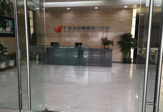 广发基金6只产品亏损超4亿，今年能否扭转乾坤？  第7张