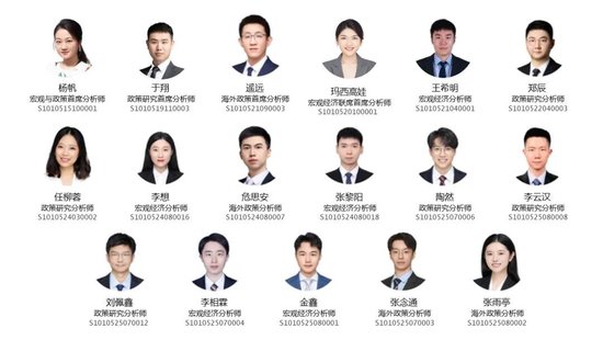 中信证券：万里豁晴川——2026年宏观与政策展望  第3张