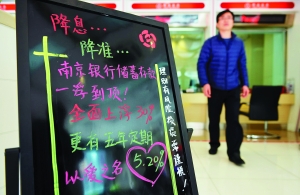 银行存款利率变化会影响理财收益吗? 第1张 银行存款利率变化会影响理财收益吗? 第1张