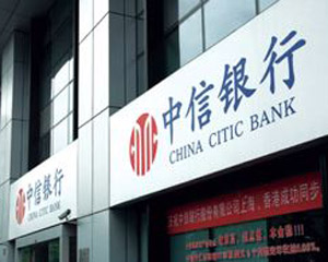 银行对个人投资有哪些优惠活动？  第1张