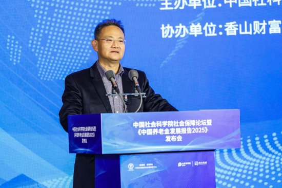 张树华：中国的社会保障事业方兴未艾，已经踏出了正确的脚步  第1张